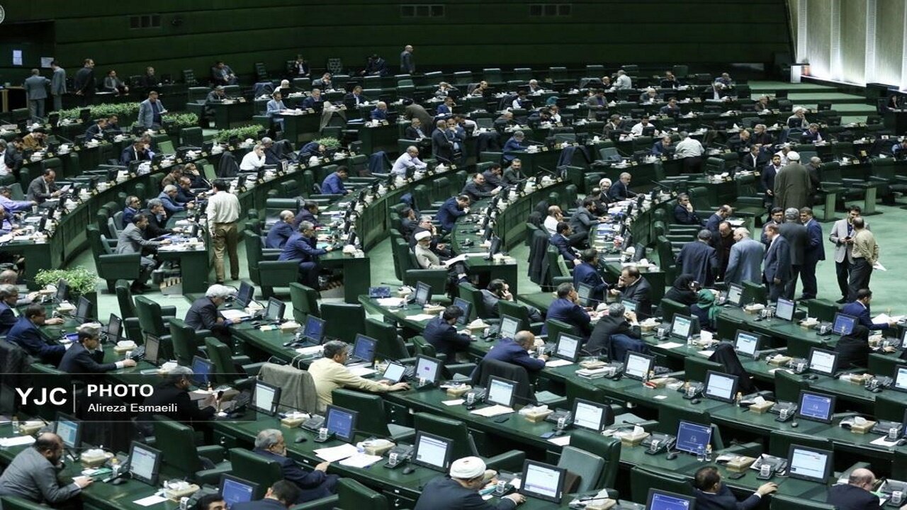 پرداخت وام‌های ازدواج و فرزندآوری به کمیسیون تلفیق ارجاع شد