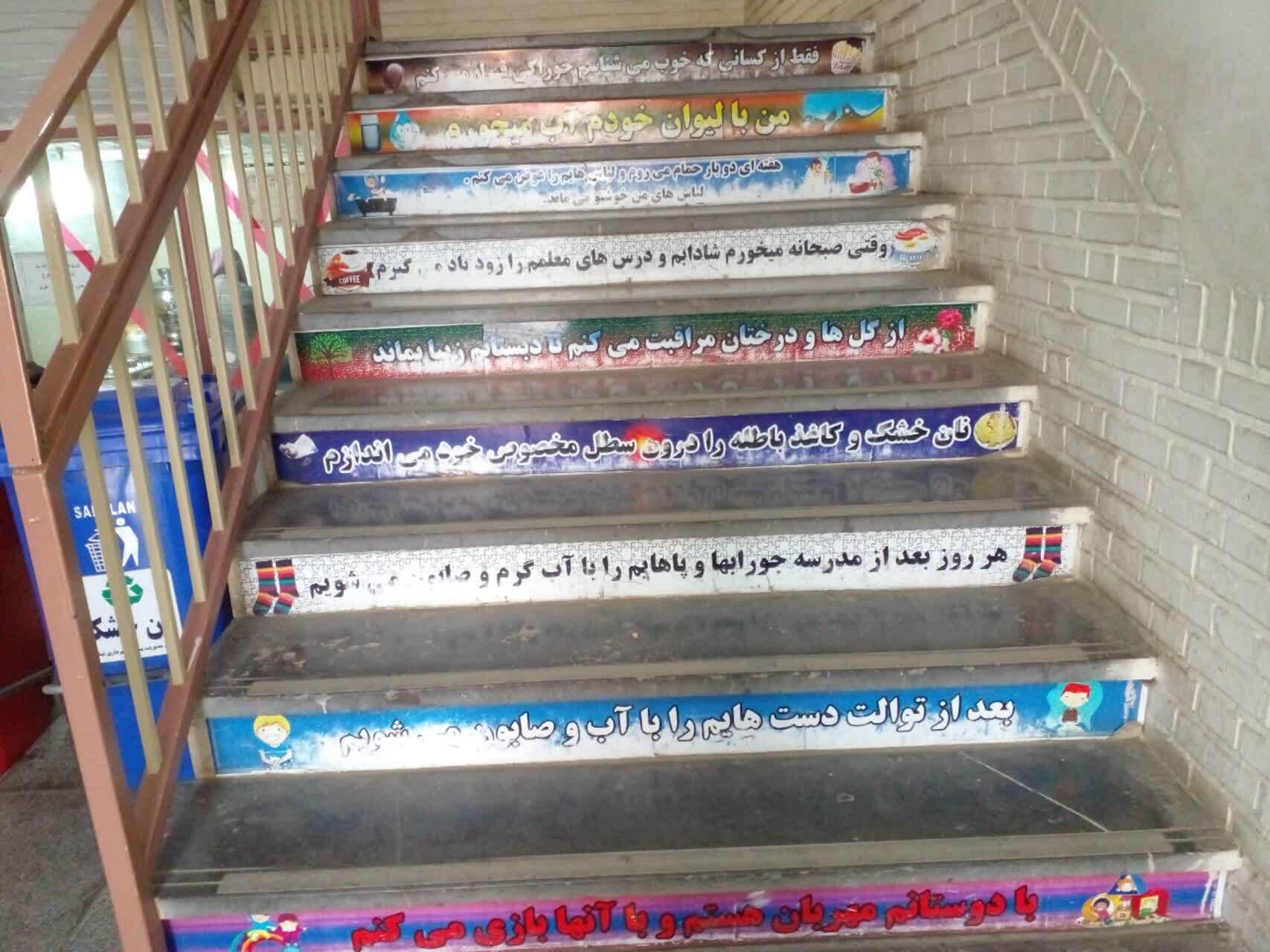 اقدام زیبای دانش آموزان نیشابوری با هدف تقدیر از مدافعان امنیت + عکس و فیلم