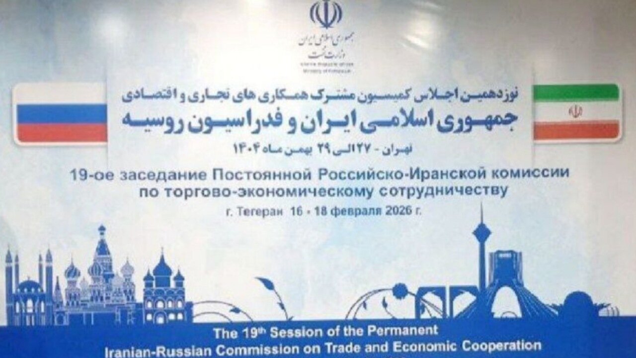 جلالی: توسعه مناسبات بانکی و انرژی در دستورکار کمیسیون مشترک ایران و روسیه است