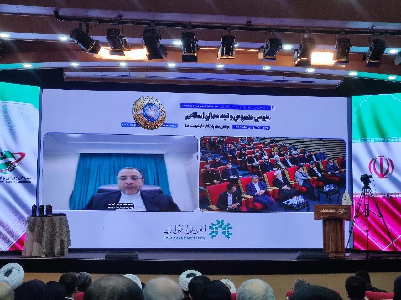 هوش مصنوعی در حال بازتعریف زیربنای نظامهای مالی است