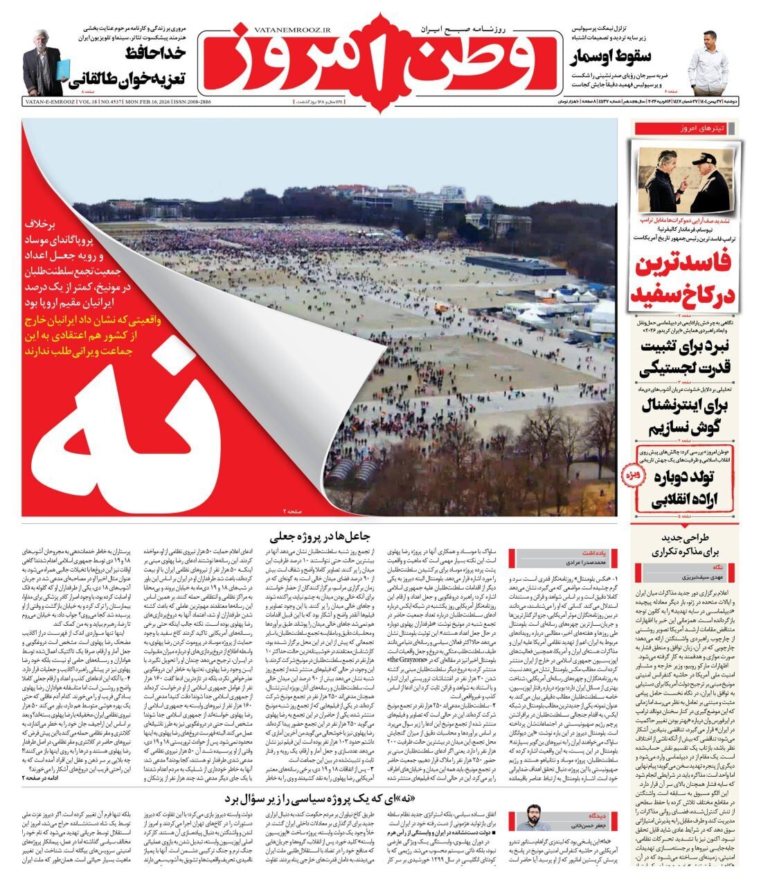 صفحه نخست روزنامه‌ها - دوشنبه ۲۷ بهمن