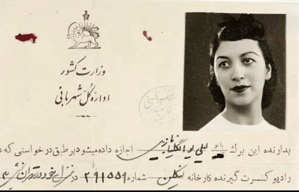 روزگاری که حتی سبیل داشتن هم مجوز میخواست