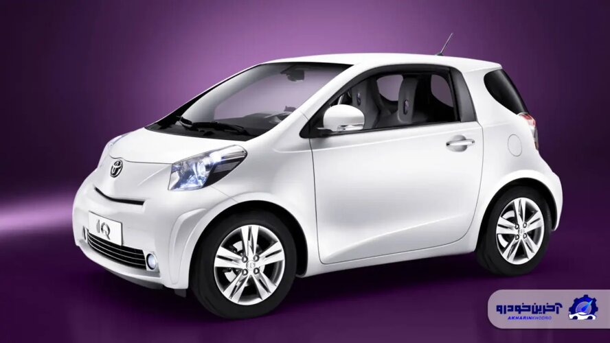 داستان تویوتا آی کیو (Toyota iQ) ؛ شاهکاری که قربانی غرور کاذب کمپانی ژاپنی شد