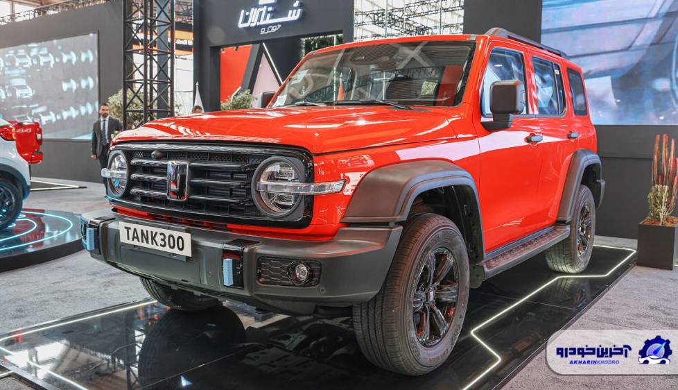 شرایط فروش فوق العاده تانک ۳۰۰ اعلام شد – بهمن ۱۴۰۴