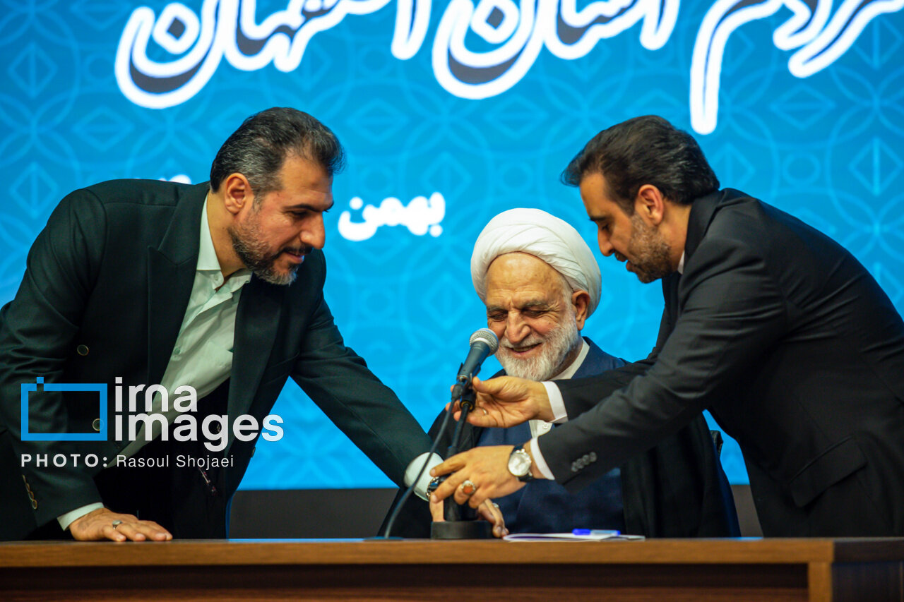 عکس/سفر رئیس قوه قضائیه به اصفهان