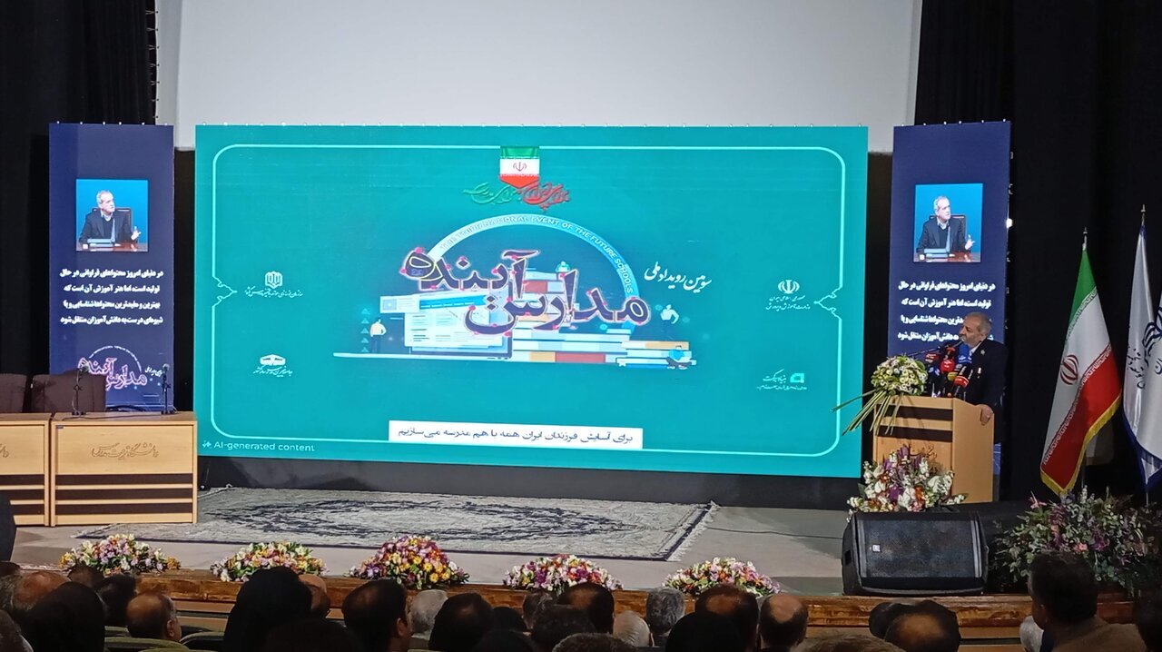 تجهیزات مدارس مناسب دانش‌آموزان نیستند