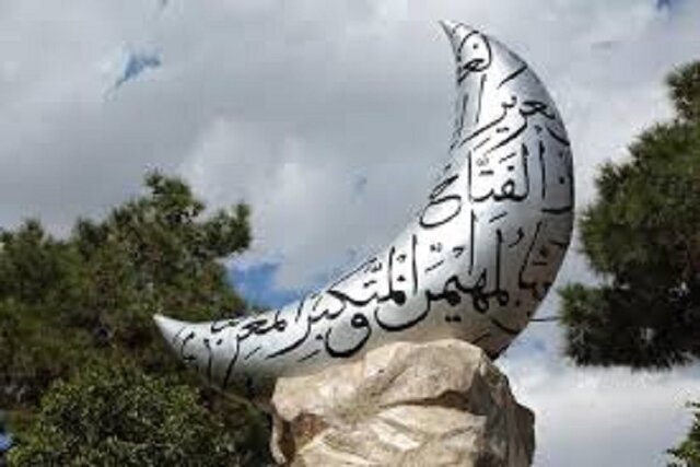 نصب ۲۰ المان در بجنورد به مناسبت ماه رمضان