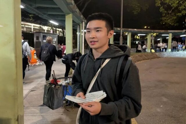 درخواست ساده‌ای که به اخراج دانشجوی هنگ‌کنگی منجر شد