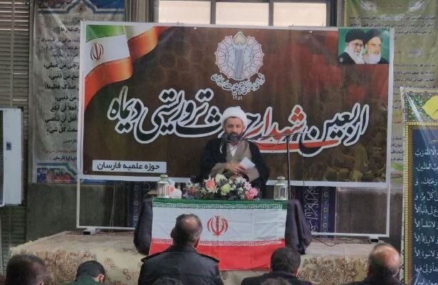 مراسم چهلم شهدای حوادث دیماه در فارسان برگزار شد