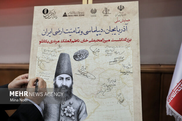 مذاکرهکنندگان ایرانی چگونه حقانیت مرزی ایران را در عثمانی ثابت کردند؟