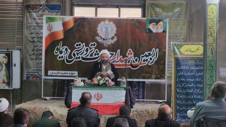 مراسم چهلم شهدای حوادث ۱۸ و ۱۹ دیماه در فارسان برگزار شد