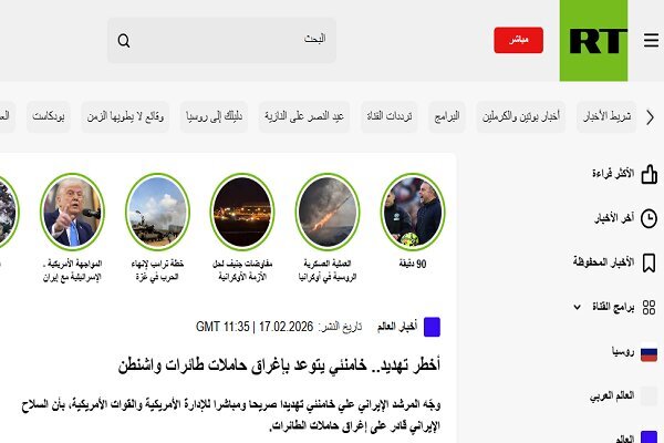 بازتاب هشدارهای رهبر انقلاب به تهدیدهای ترامپ در رسانههای عربی