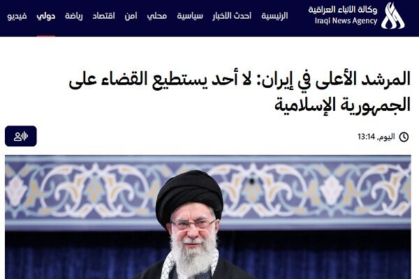 بازتاب هشدارهای رهبر انقلاب به تهدیدهای ترامپ در رسانههای عربی