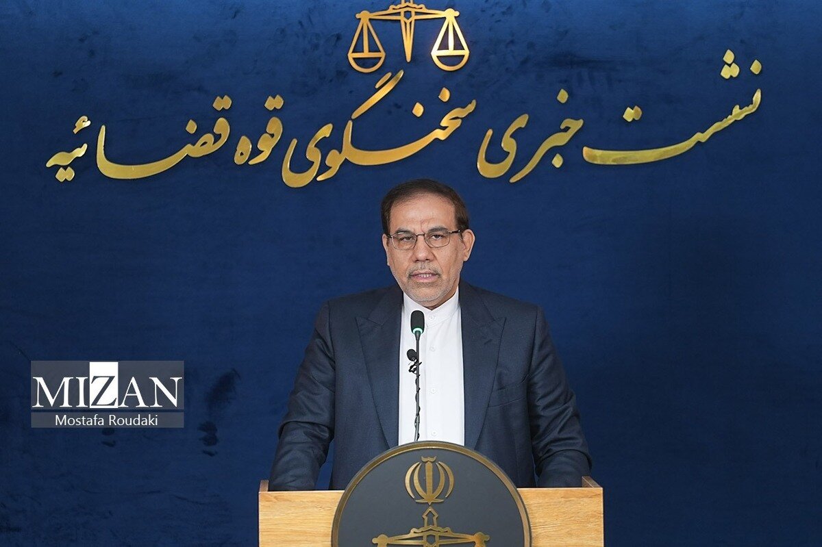نشست خبری سخنگوی قوه قضاییه آغاز شد