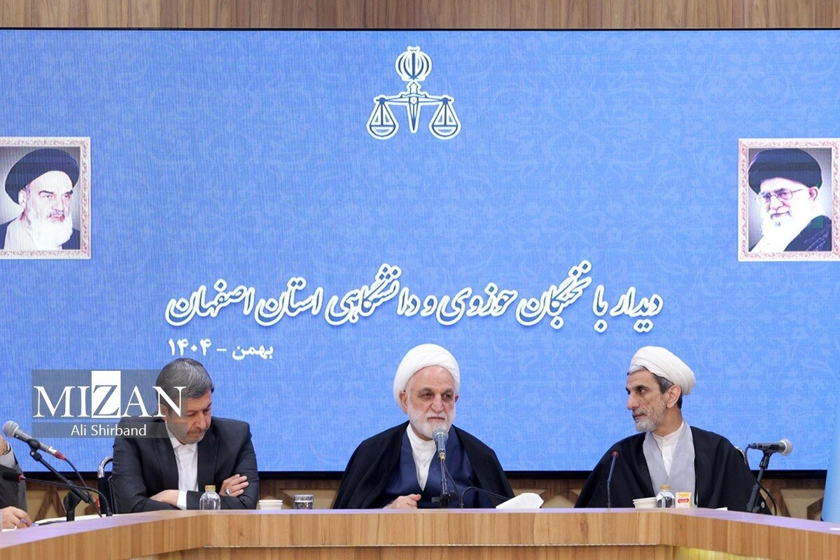 رئیس قوه قضاییه: همه باید ملتزم به قانون باشیم؛ التزام به قانون یک اصل اساسی است