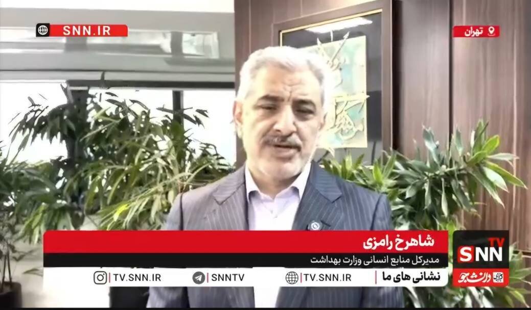 مدیرکل منابع انسانی وزارت بهداشت: امسال ۲۷ هزار نفر جذب وزارت بهداشت خواهند شد/ درخواست جذب ۶۵ هزار نفر دیگر را به سازمان امور اداری استخدامی ارسال کردیم + فیلم