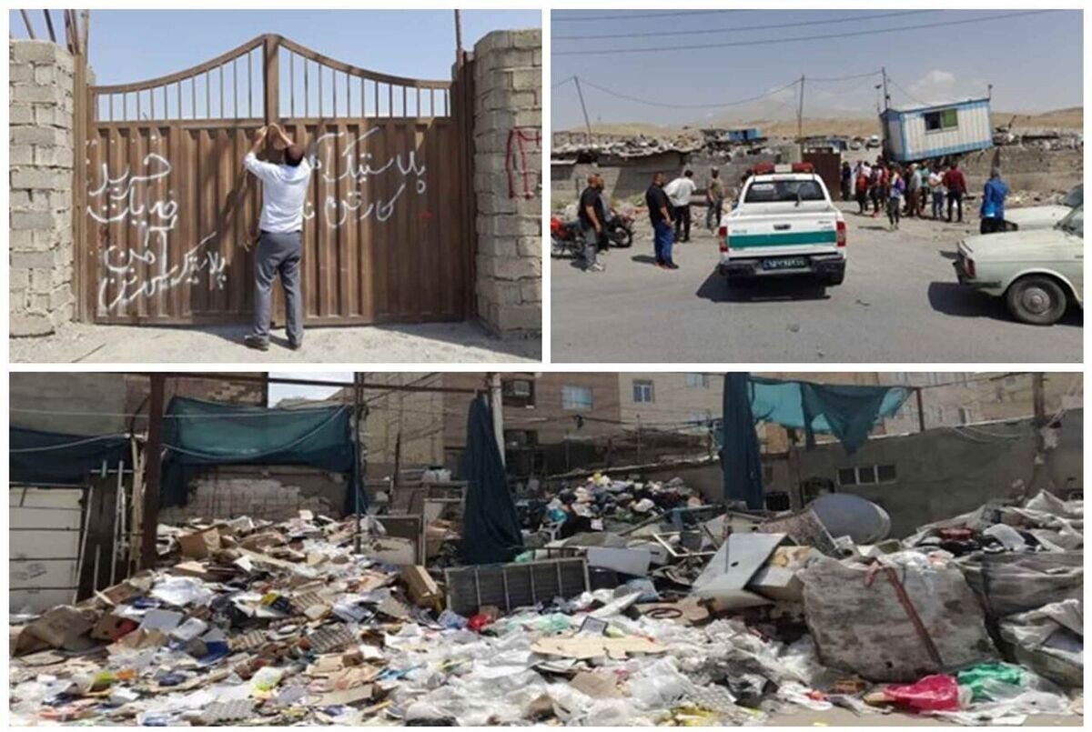 شناسایی واحد غیرمجاز تفکیک ضایعات در قلعه نو شهرری