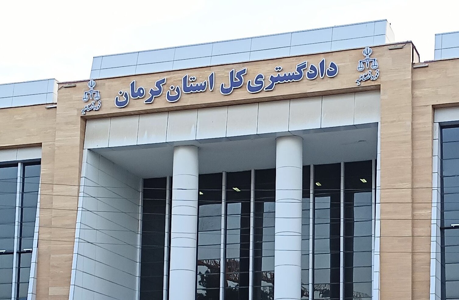 کمبود نیروی انسانی در دادگاه خانواده کرمان