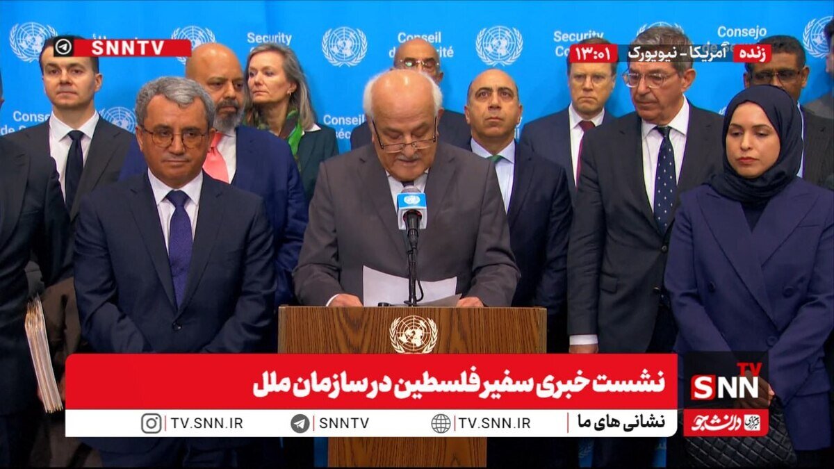 سفیر فلسطین: ما قویاً اقدامات یکجانبه اسرائیل در گسترش شهرکسازیها و الحاق سرزمینهای فلسطینی را محکوم میکنیم + فیلم