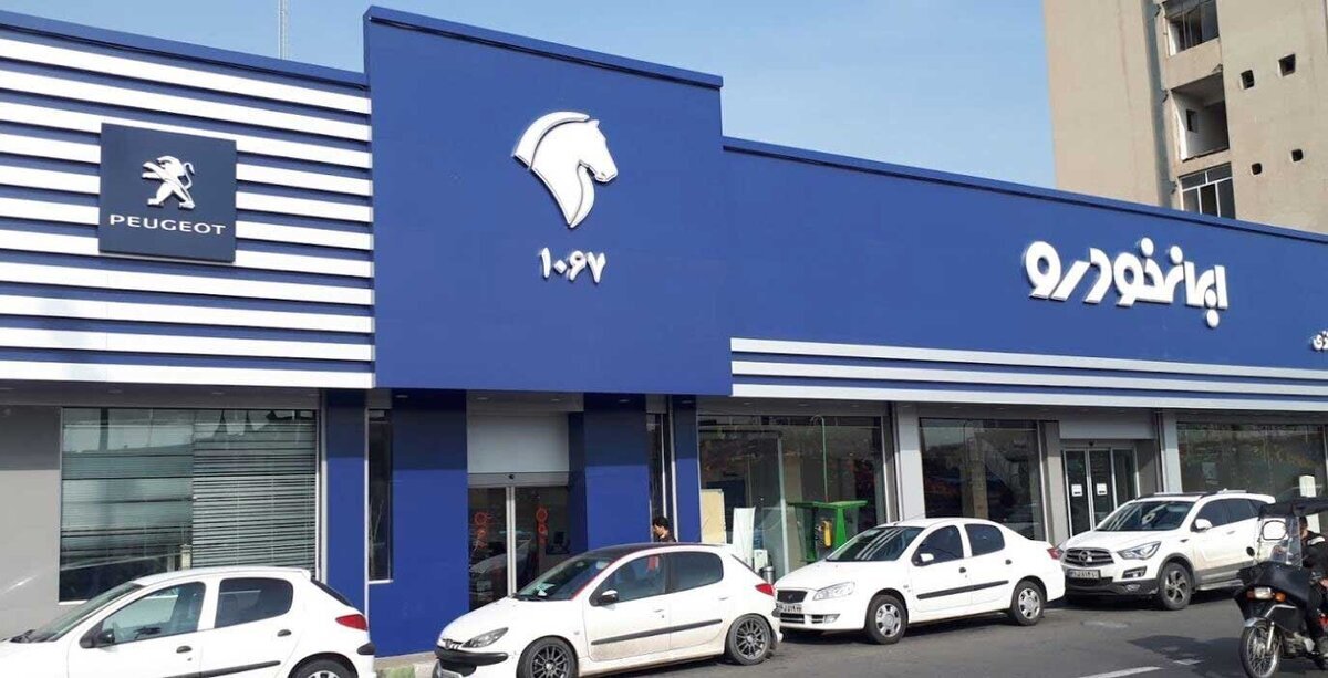 نتایج قرعه‌کشی ایران خودرو + لینک و جزییات