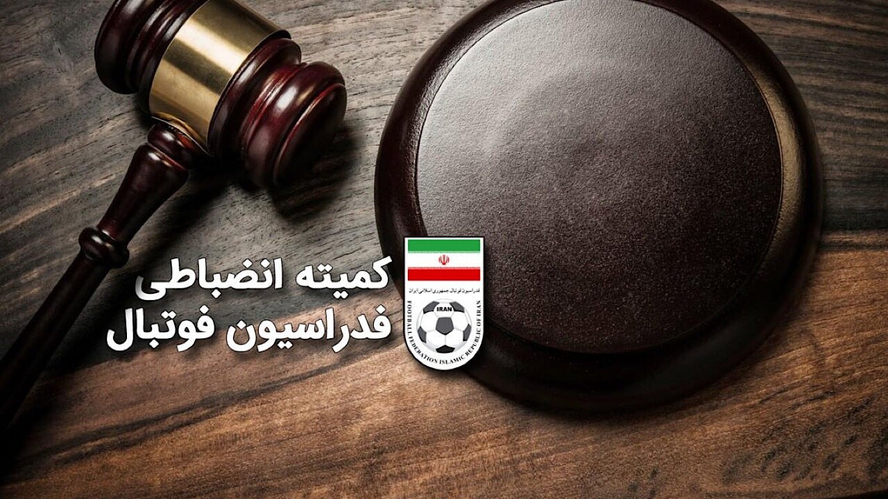 شکایت ذوب‌آهن از ملوان رد شد