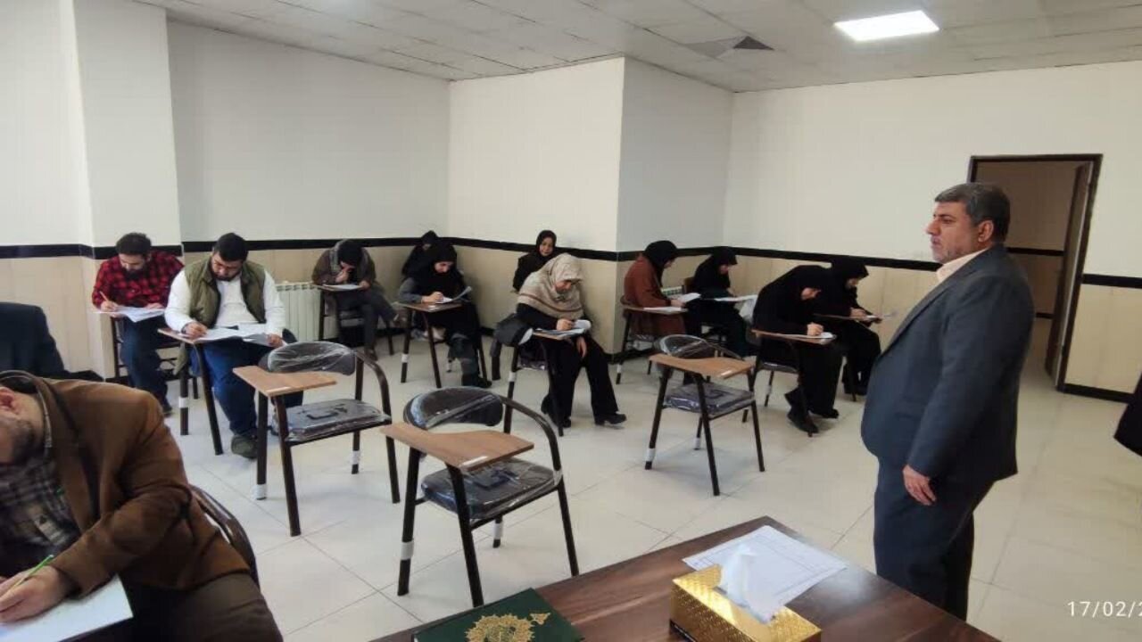 برگزاری چهارمین آزمون سطحبندی داوران مسابقات قرآن کریم در کردستان
