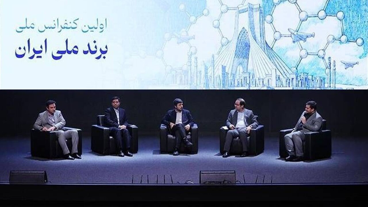 «برند ملی» باید به «امر ملی» تبدیل شود