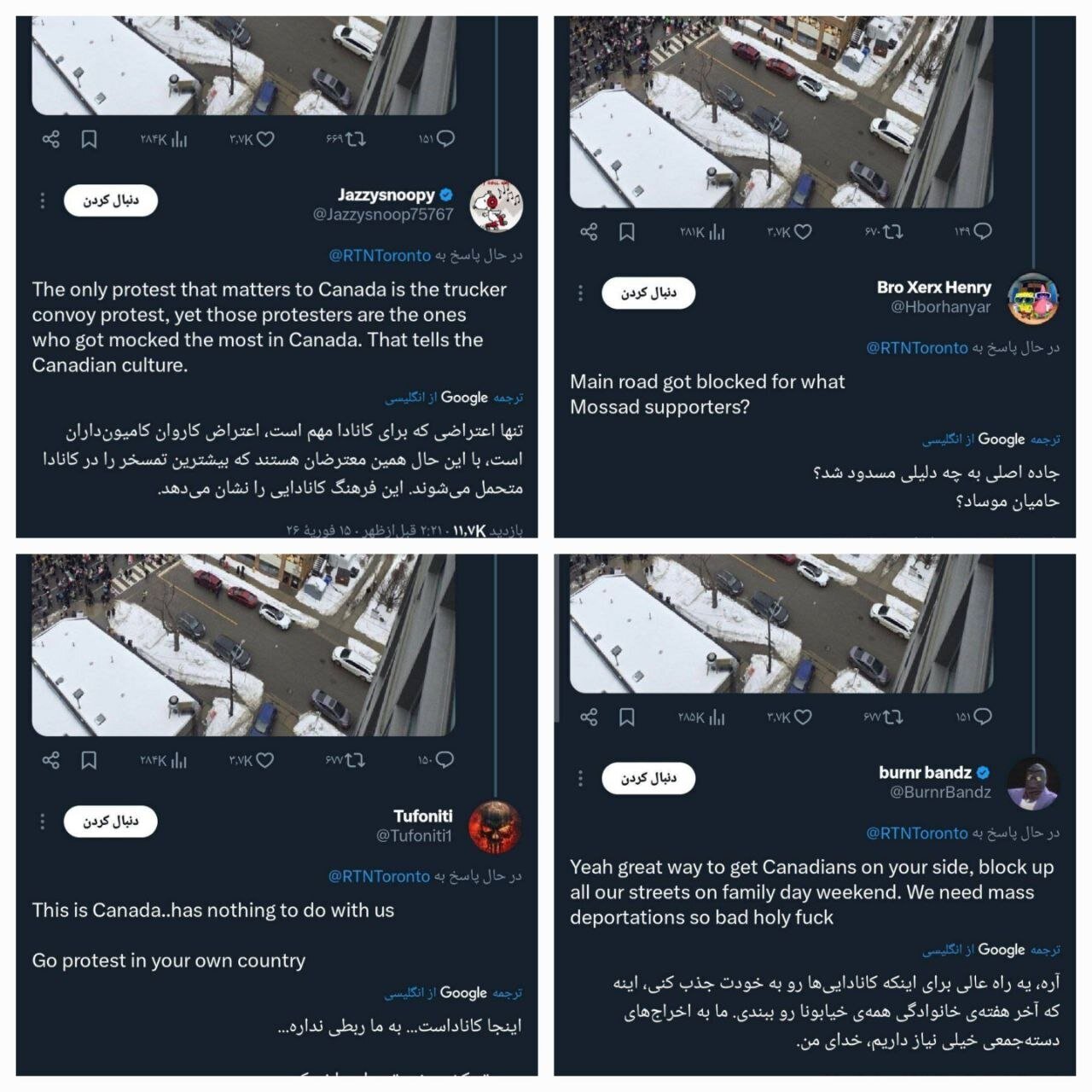 وقتی سیرک مونیخ و تورنتو صدای کاربران خارجی را هم درآورد!