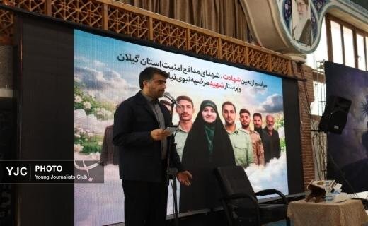 اربعین شهدای مدافع امنیت در رشت + تصاویر