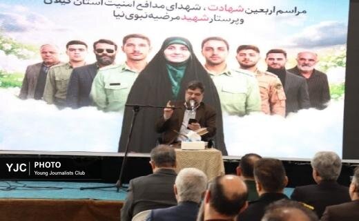 اربعین شهدای مدافع امنیت در رشت + تصاویر
