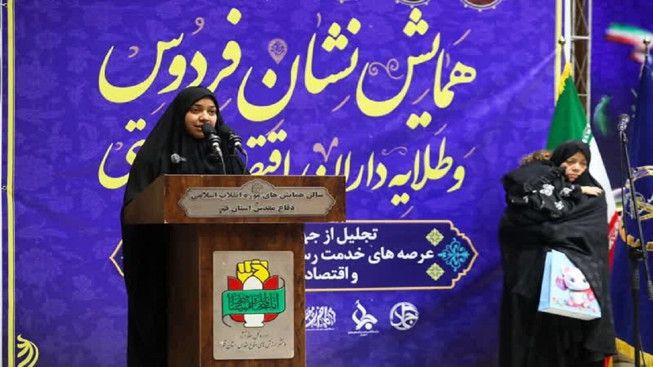 ایستادگی شهید امنیت قم در برابر هتک حرمت امامزاده موسی مبرقع(ع)