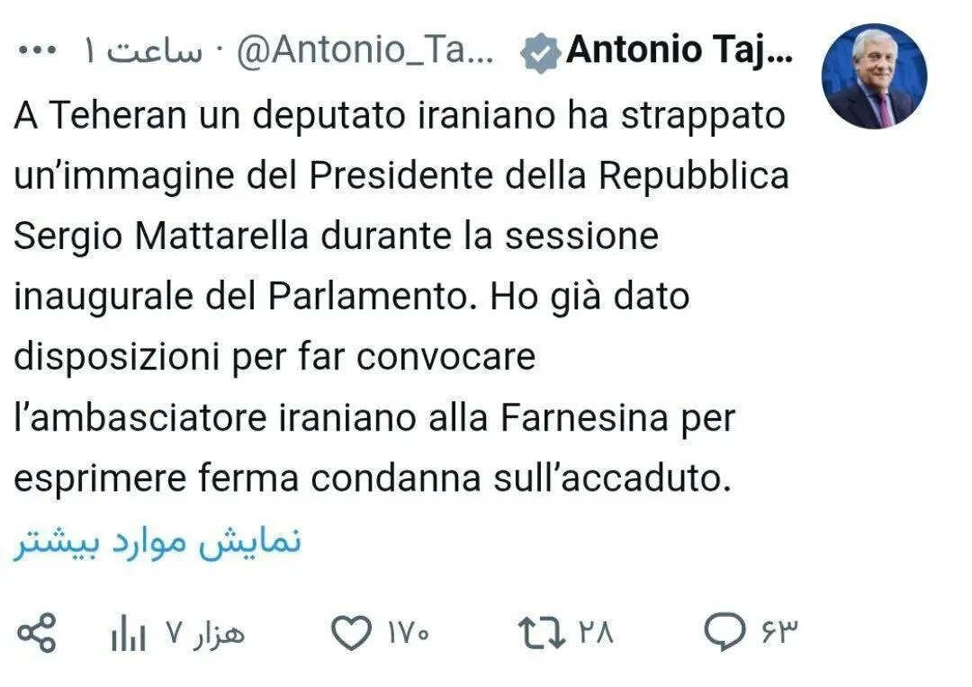 احضار سفیر ایران در ایتالیا بعد از پاره کردن عکس مقامات این کشور در مجلس