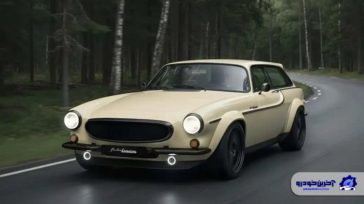 پروژه‌ای ۵۷ میلیارد تومانی؛ بازگشت باشکوه ولوو P1800ES با بازآفرینی مدرن شرکت اتو فورما