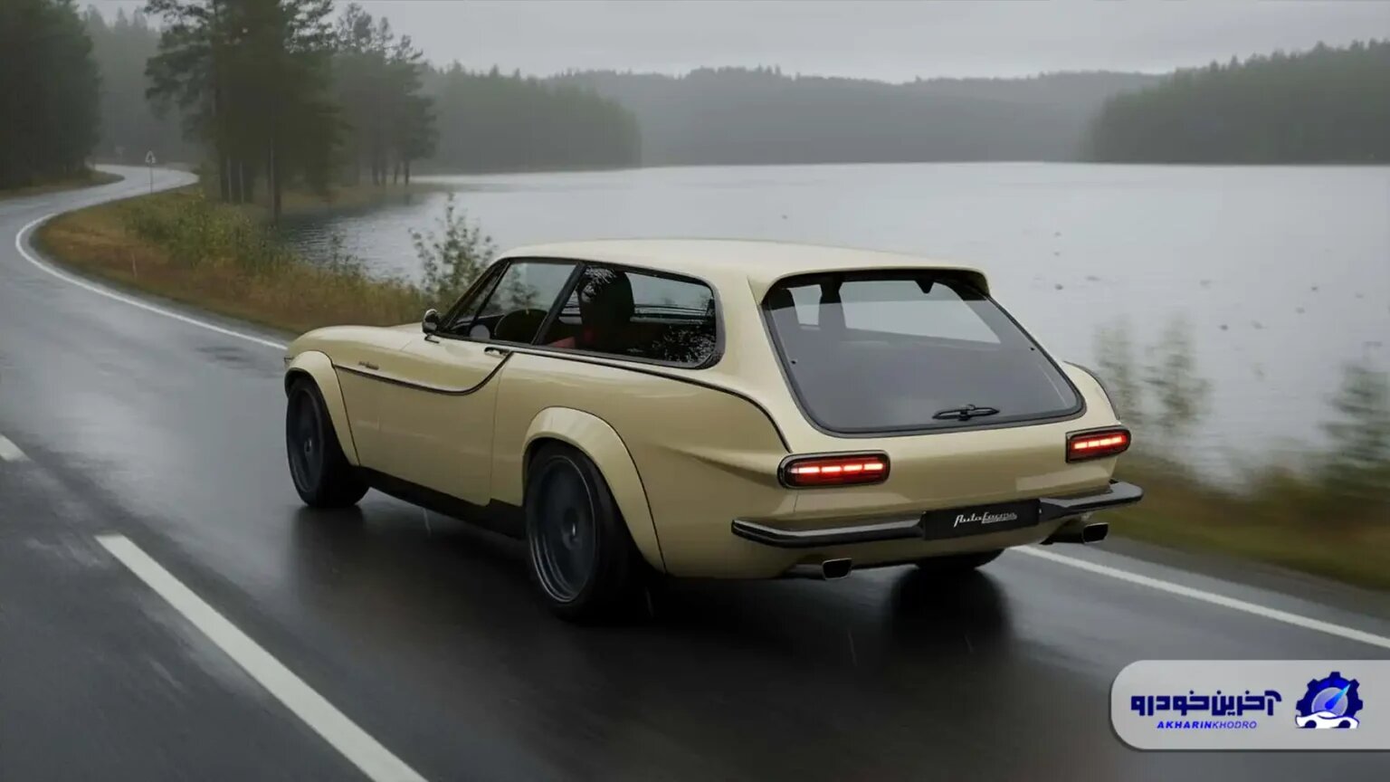 پروژه‌ای ۵۷ میلیارد تومانی؛ بازگشت باشکوه ولوو P1800ES با بازآفرینی مدرن شرکت اتو فورما