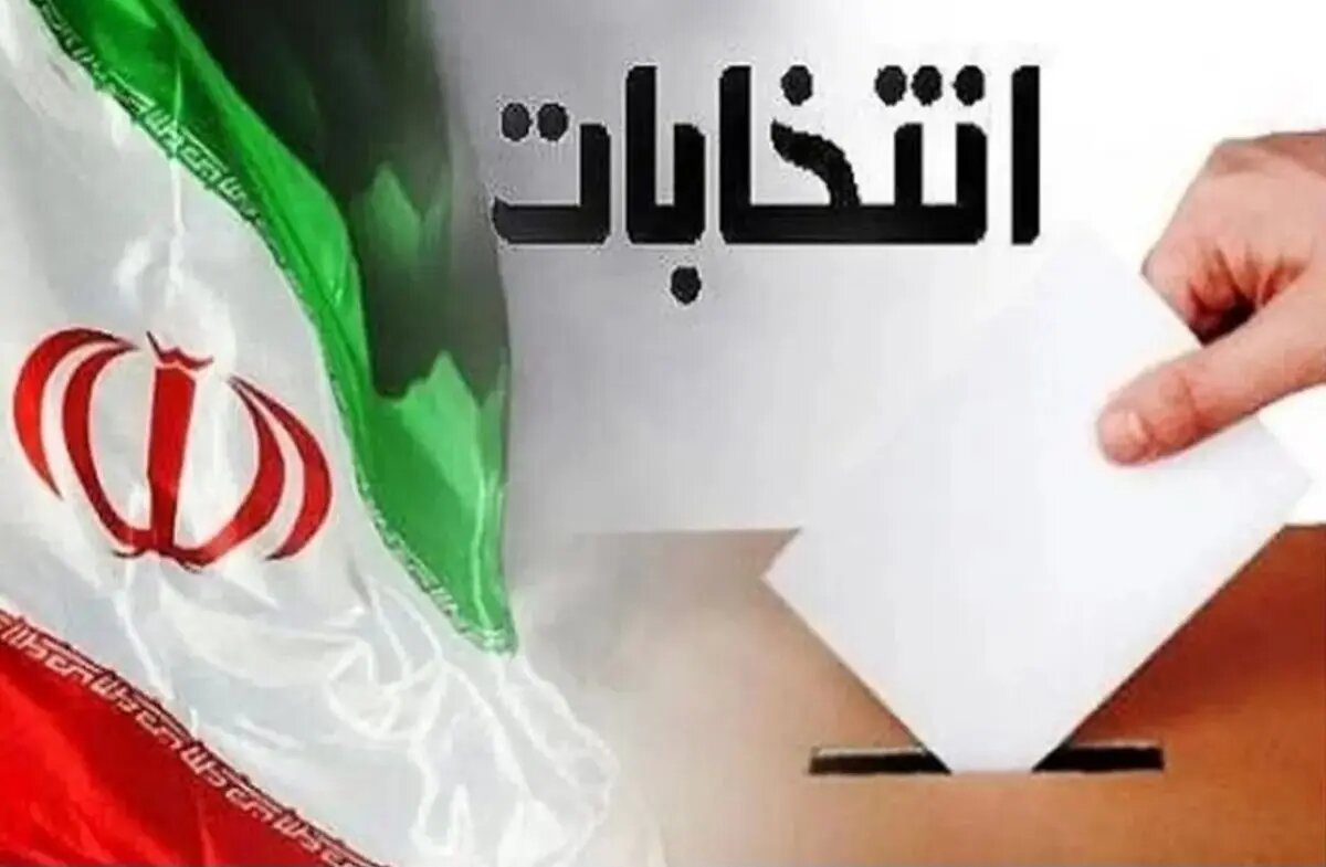 ثبتنام تاکنون 584 نفر برای انتخابات شوراهای روستایی استان یزد