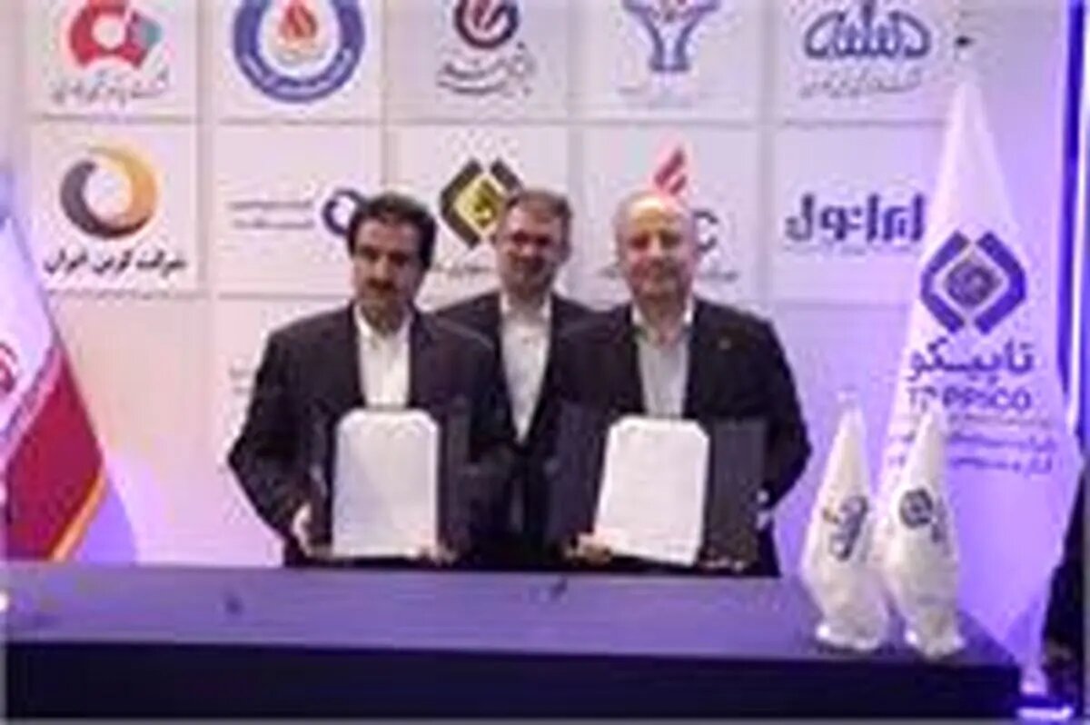 امضای پنج تفاهم‌نامه همکاری پتروشیمی فن‌آوران در هفتمین نمایشگاه ساخت داخل نفت، گاز، پتروشیمی و پالایش