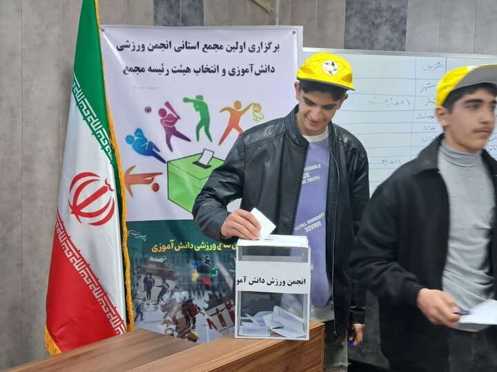 منتخبان انجمن ورزشی دانشآموزی لرستان معرفی شدند