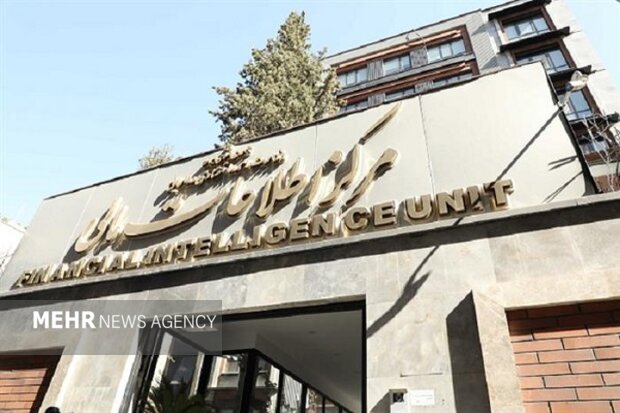 انتشار سومین  بیانیه مرکز اطلاعات مالی در پاسخ به شایعات مرتبط با FATF