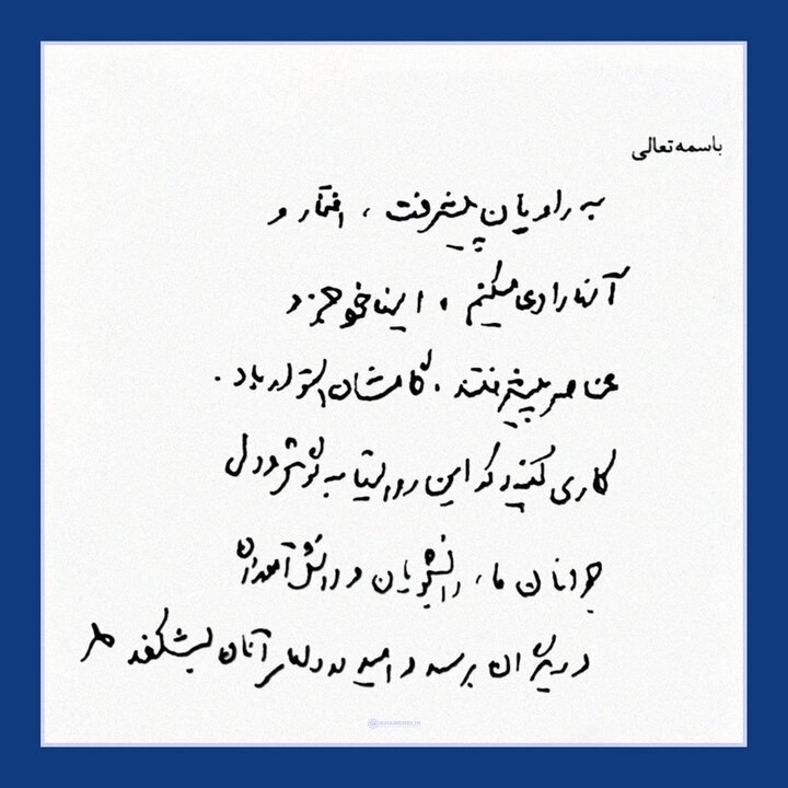رهبر انقلاب: راویان پیشرفت جزو عناصر پیشرفتند
