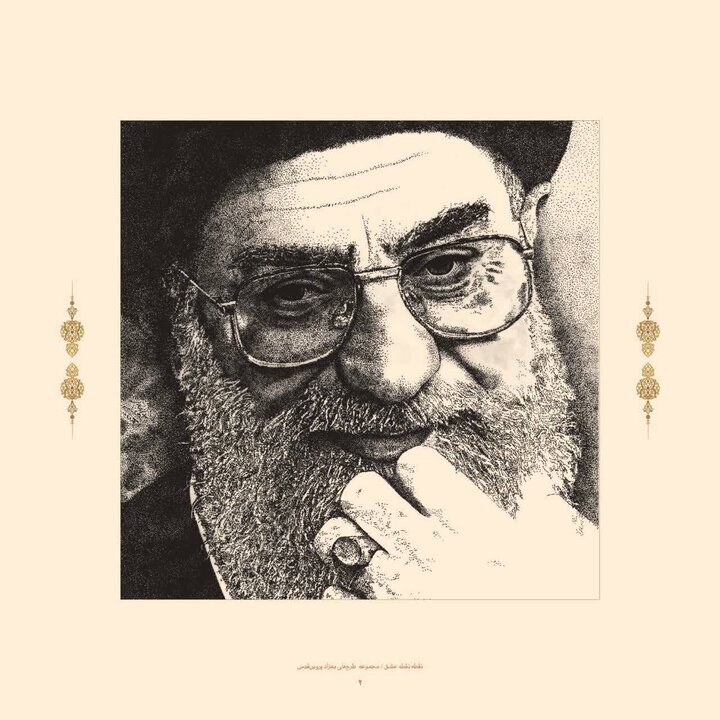 نقاشی که زندگی رهبر را نقطه‌به‌نقطه تصویر کرد