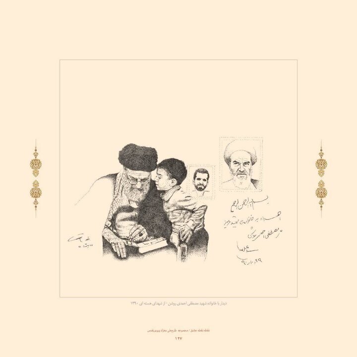 نقاشی که زندگی رهبر را نقطه‌به‌نقطه تصویر کرد