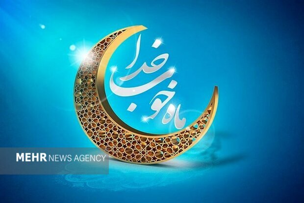 نحوه فعالیت واحدهای صنفی و اماکن عمومی آذربایجان غربی در ماه رمضان