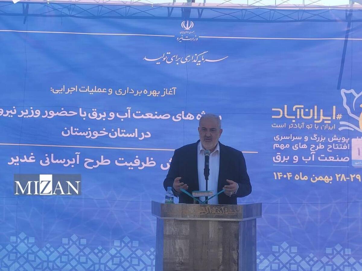 علی‌آبادی: ۲۹ همت پروژه آب و برق در استان خوزستان به بهره برداری رسید