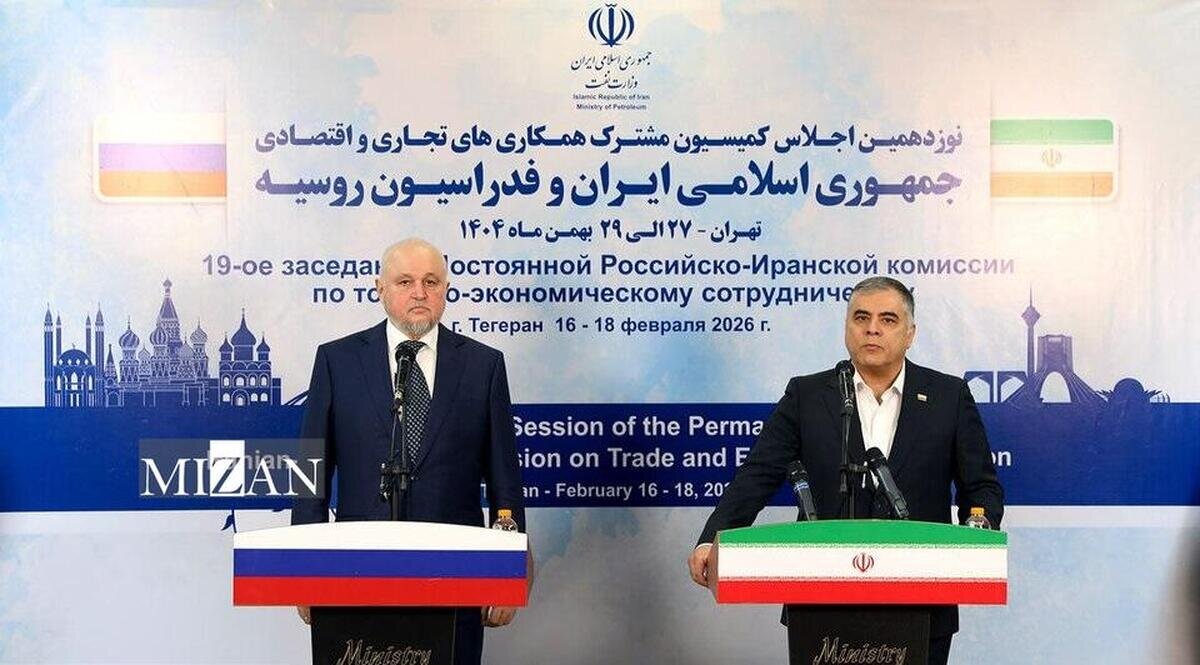 دستاورد نوزدهمین کمیسیون ایران و روسیه گذر از تفاهم به مرحله اجرا است