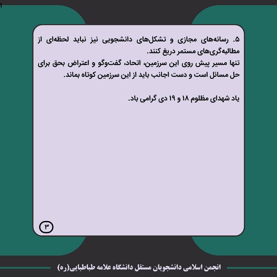ملت ایران با وحدت کلمه و پیروی از ولایت فقیه توطئهها را خنثی خواهد کرد
