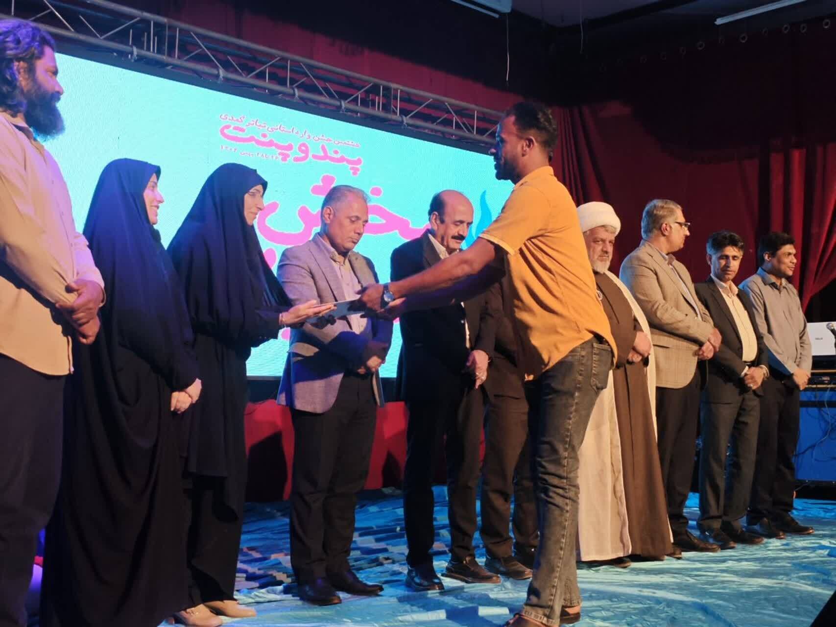 میناب پرچم‌دار تئاتر هرمزگان/تأکید مسئولان بر نقش هنر در تعالی فرهنگی و اجتماعی