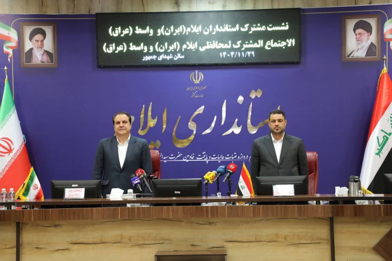 رونمایی از بسته ۱۸۶ میلیون دلاری ایلام برای جذب سرمایهگذاران عراقی