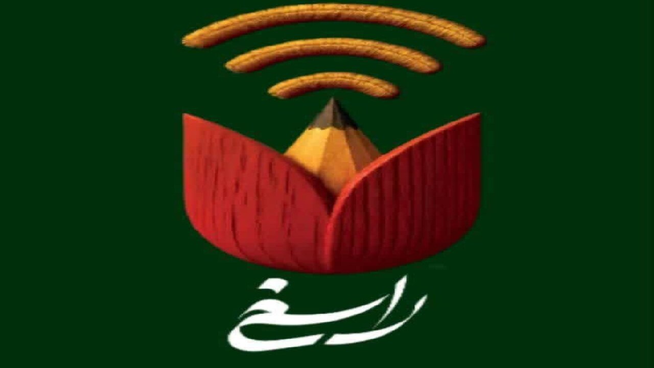 آغاز مهلت ارسال آثار هنری به کنگره ملی راسخ در چهارمحال بختیاری