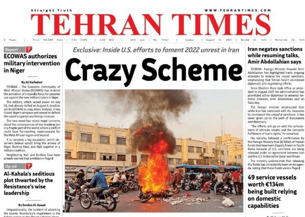 تو هم نمیتوانی؛ بررسی ۱۰ طرح آمریکا برای براندازی در ۴۷ سال