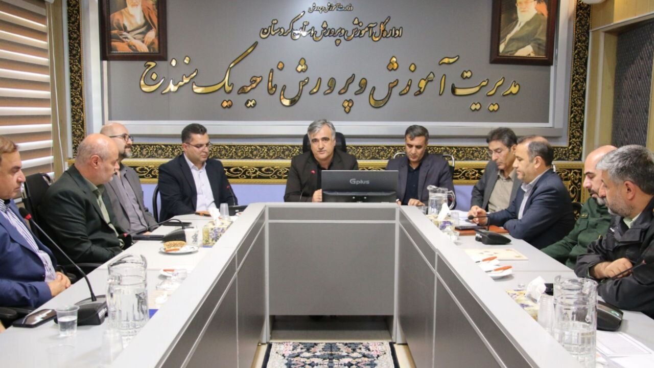 نگاه آیندهمحور به آموزش در سنندج باید تقویت شود